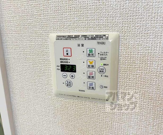 【エスペランサ萱野】間取