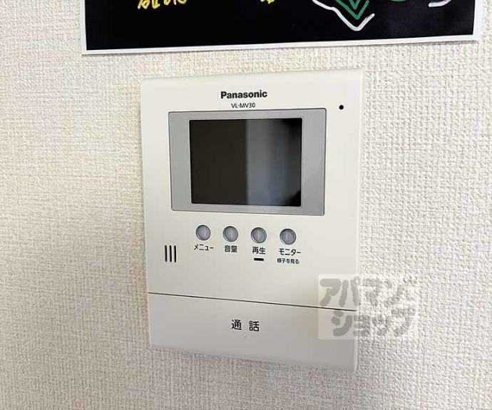【クレインハウス】間取