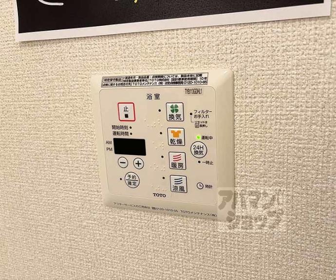 【クレインハウス】間取
