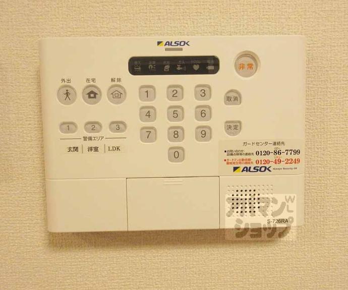 【ＧＬＯＲＥ・ＫＡＴＡＴＡ】間取