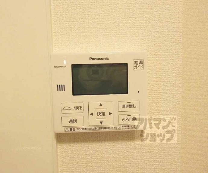 【ＧＬＯＲＥ・ＫＡＴＡＴＡ】間取