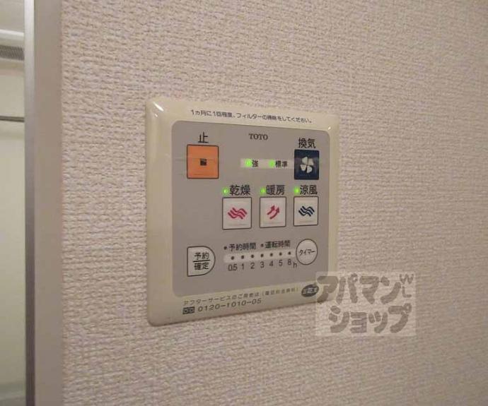 【メルベーユF】間取