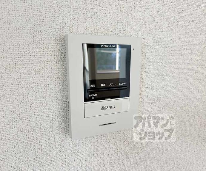 【メゾンド雅】