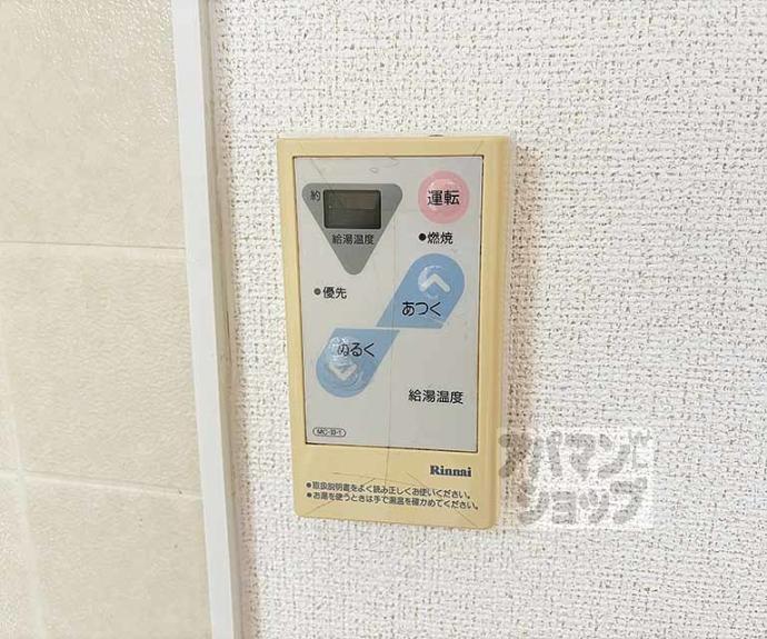 【メゾンド雅】