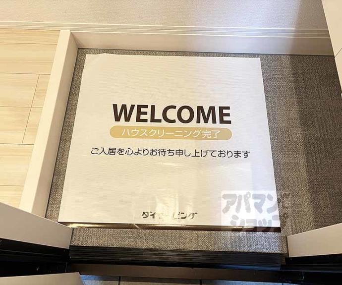 【Flat Comfy】間取