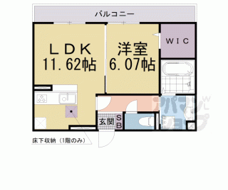 【セジュールあすか】