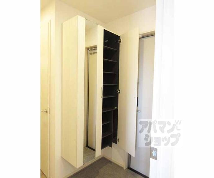 【セジュールあすか】間取