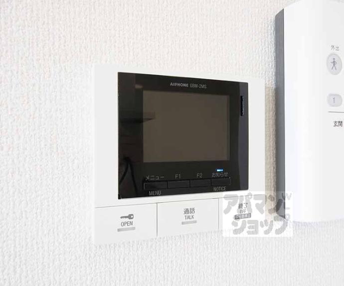 【セジュールあすか】間取