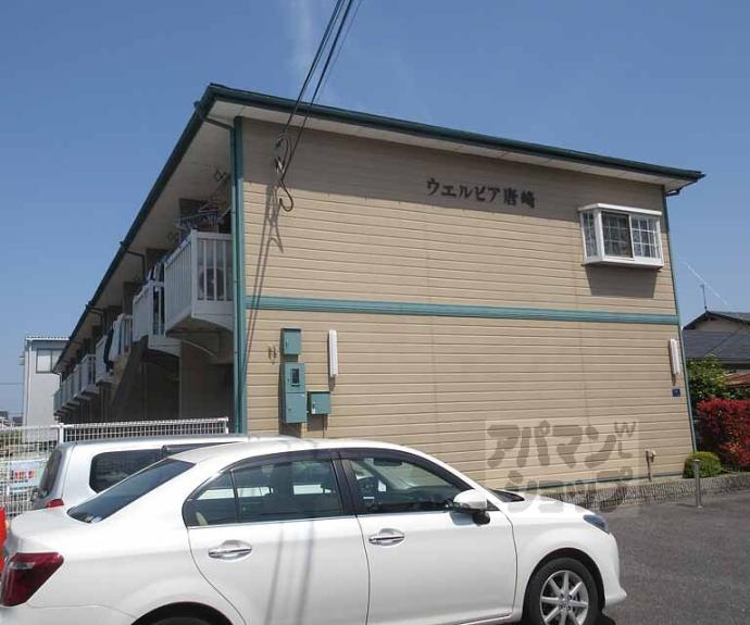 【ウェルピア唐崎】間取