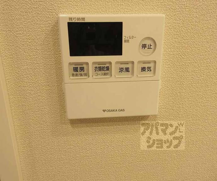【ジオ大津　京町】間取