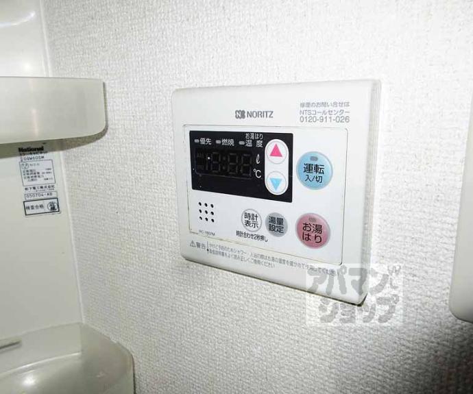 【Ｐａｒａｄｉｓｏ】間取