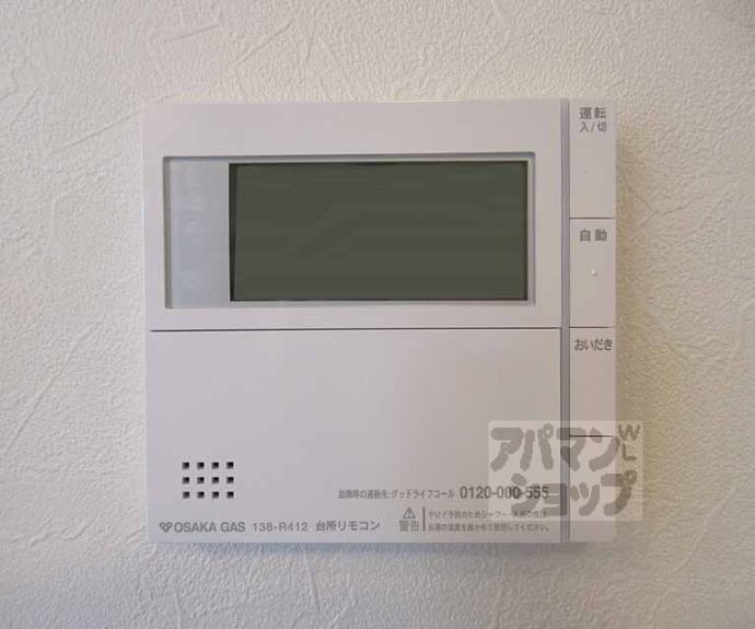 【ＩＭＰＥＲＩＡＬ】間取