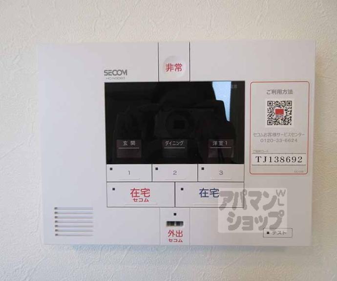 【ＩＭＰＥＲＩＡＬ】間取