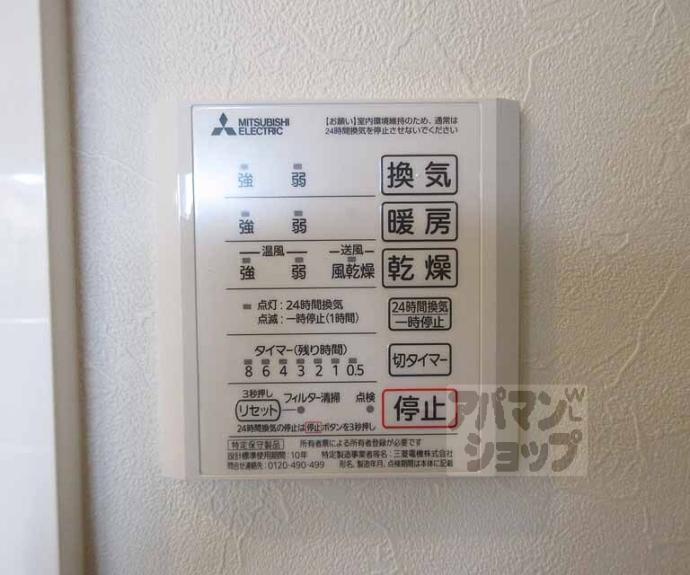 【ＩＭＰＥＲＩＡＬ】間取