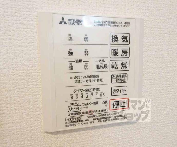 【セジュール鏡が浜】間取