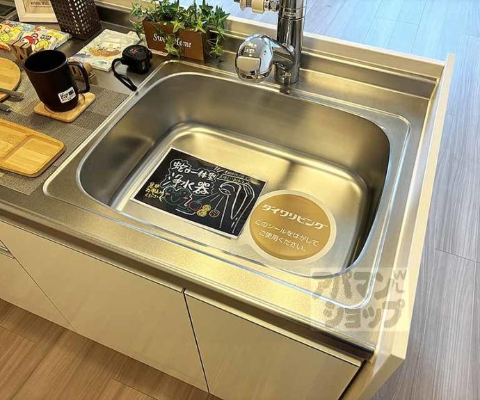 【リバーハイツ唐崎】間取