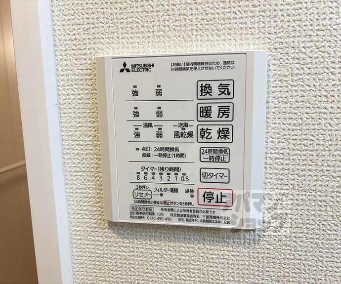 【リバーハイツ唐崎】間取