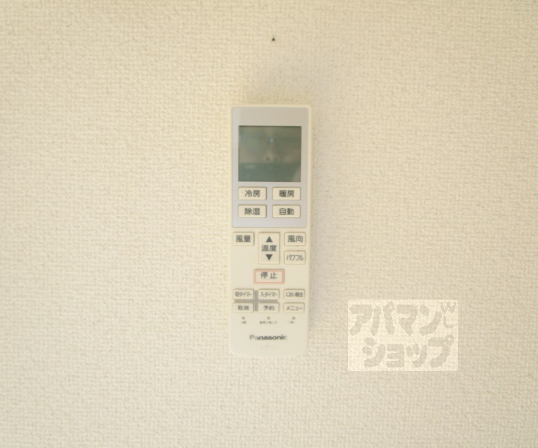 【レーヴ衣笠】間取