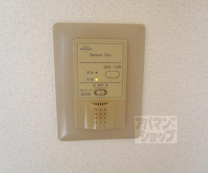 【レーヴ衣笠】間取