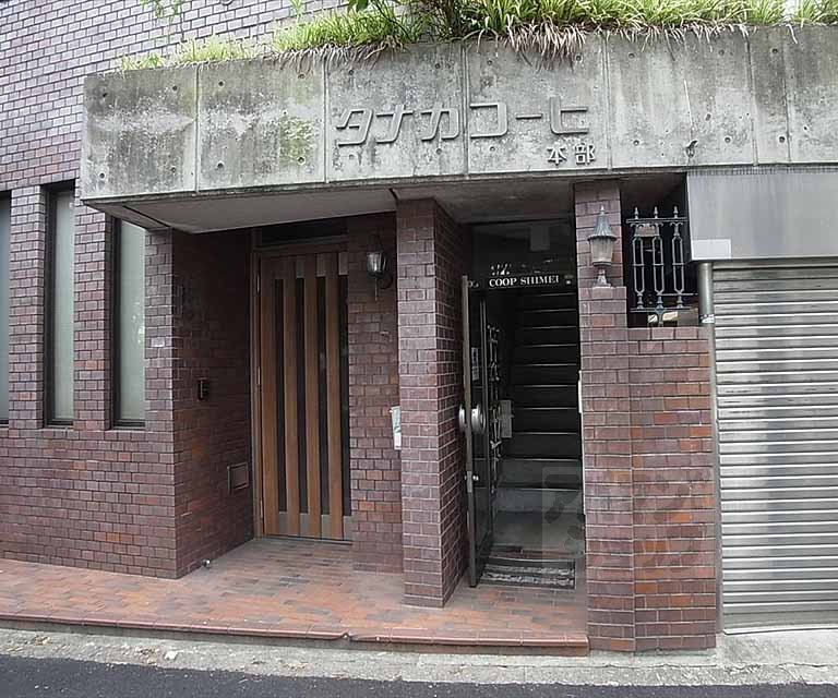 【コーポ紫明】間取