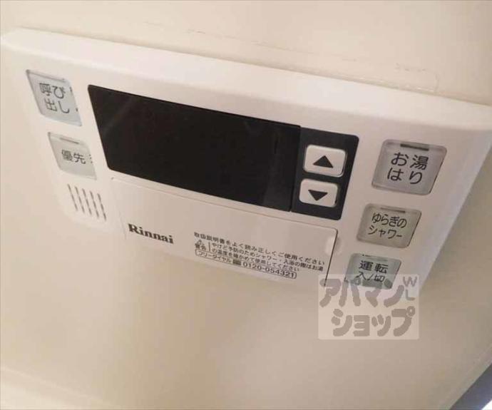 【ハイツ金閣】間取