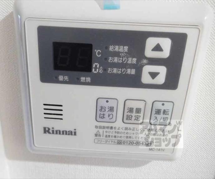 【ハイツ金閣】間取