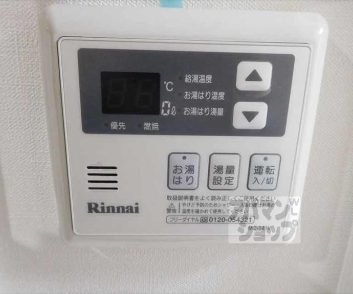 【ハイツ金閣】間取