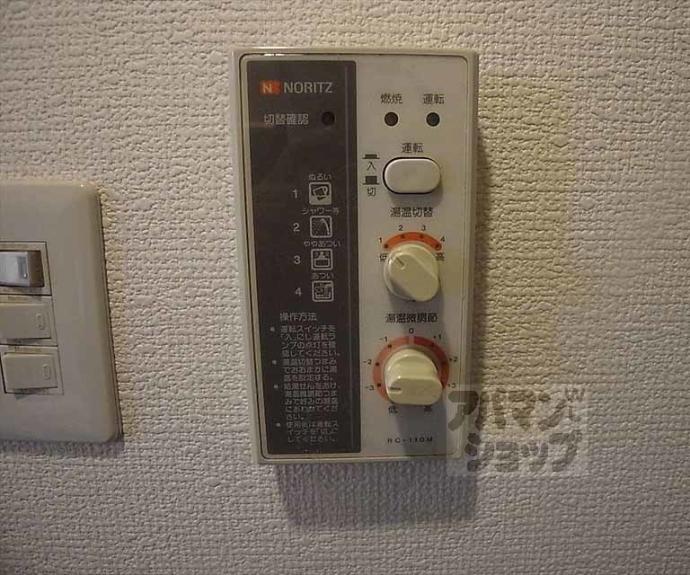 【ヴィラ紫野】間取