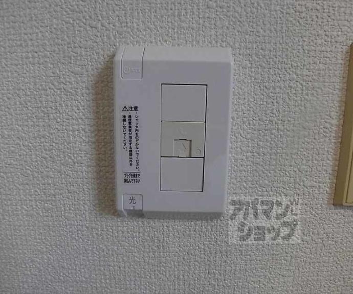 【ヴィラ紫野】間取