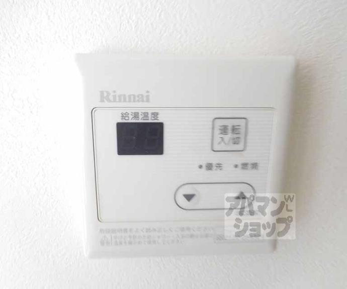 【紫明ドミトリー】間取