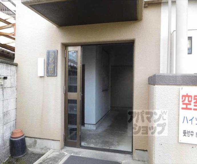 【ハイツ藤林】間取