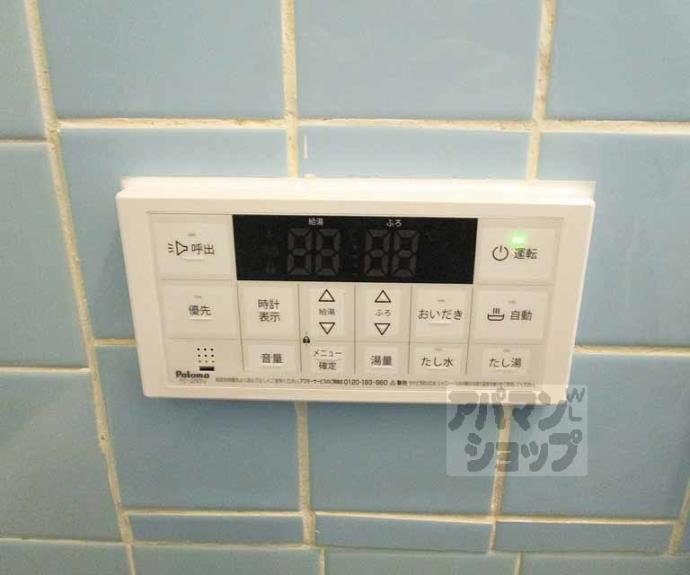 【上賀茂深泥池町貸家】間取