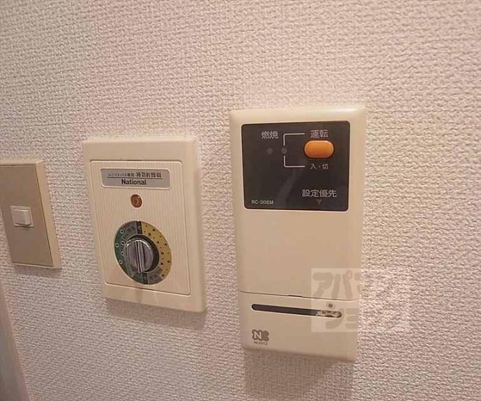 【ライオンズマンション北大路】間取