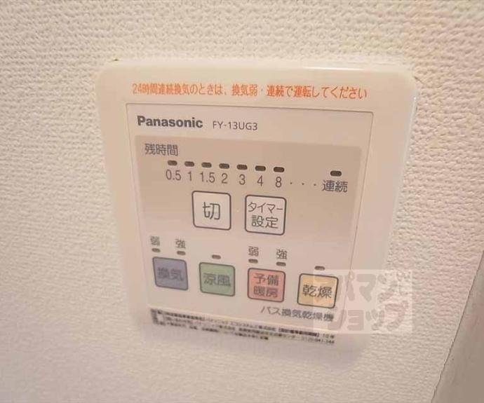 【ライオンズマンション北大路】間取