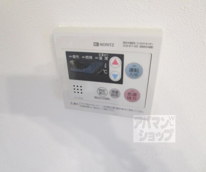 【メゾン　ミソノ】間取