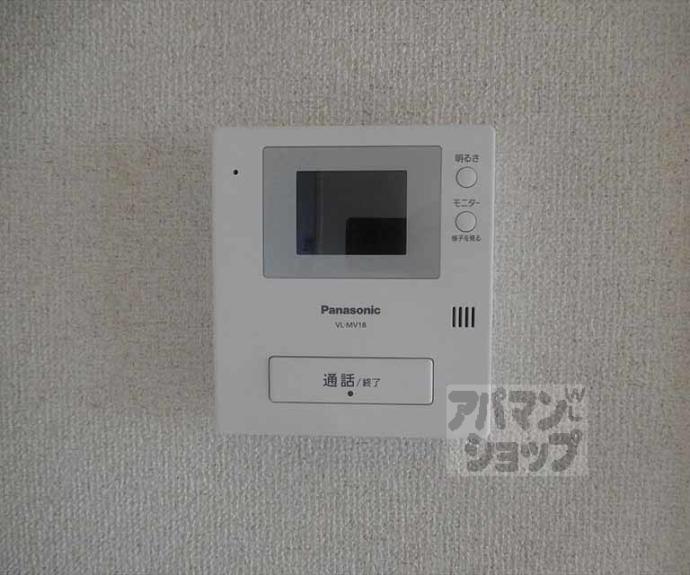 【メゾン北山パークサイド】間取