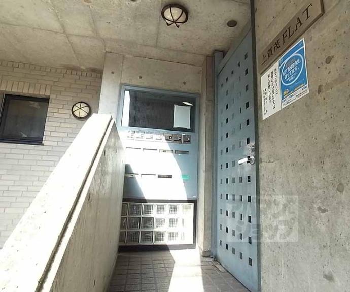 【上賀茂FLAT】間取