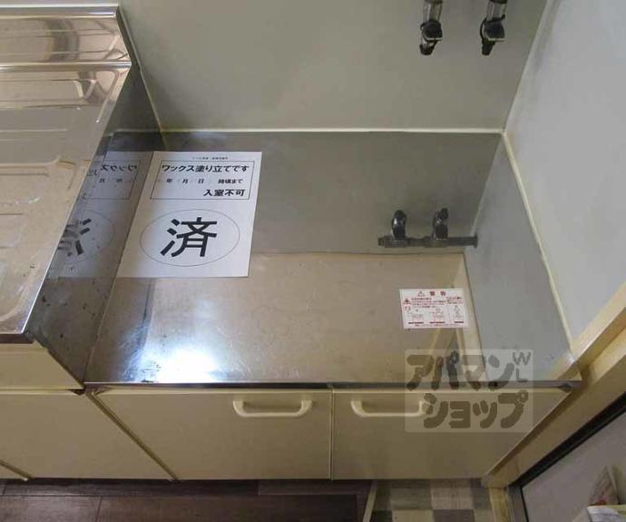【北山ヒルズ】間取
