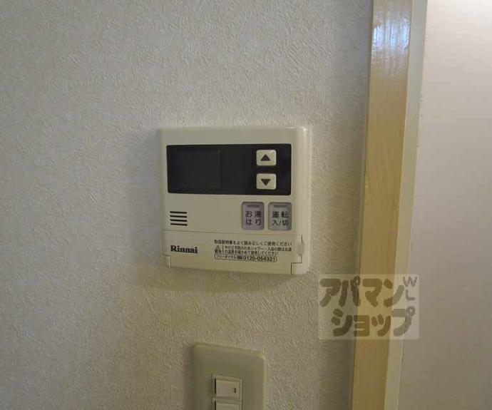 【北山ヒルズ】間取