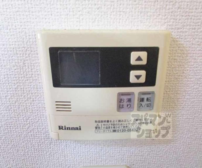 【北山ヒルズ】間取