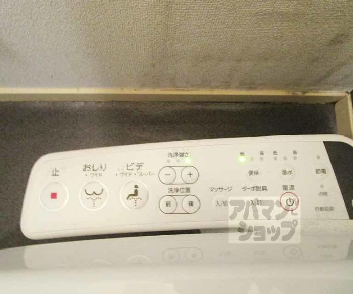 【北山ヒルズ】間取