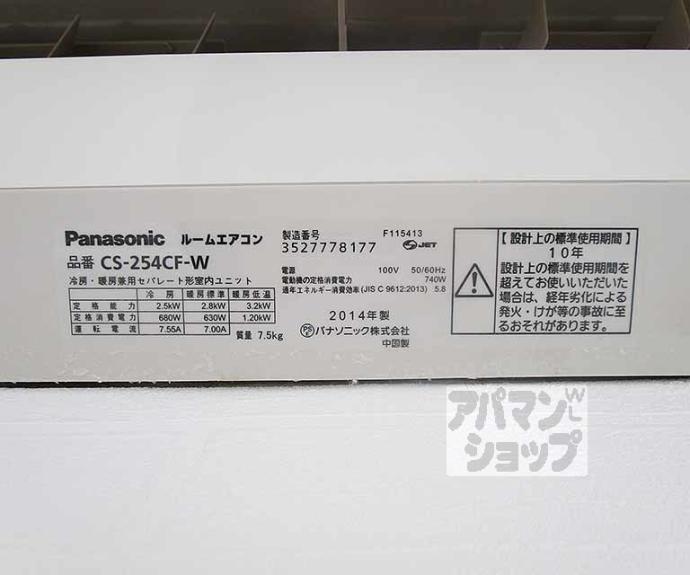 【ＣＡＳＡ　ＶＩＥＨＡ】間取
