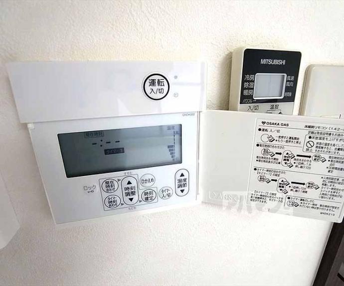 【衣笠氷室町マンション】間取