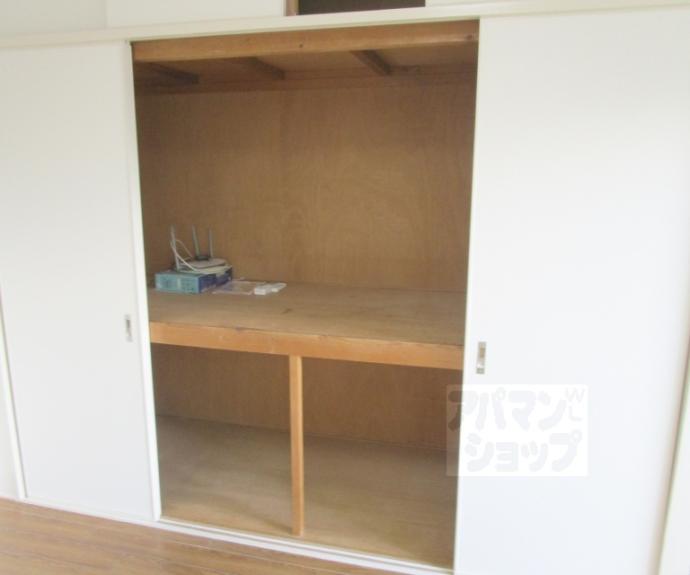 【わかさ川ハイツ】間取