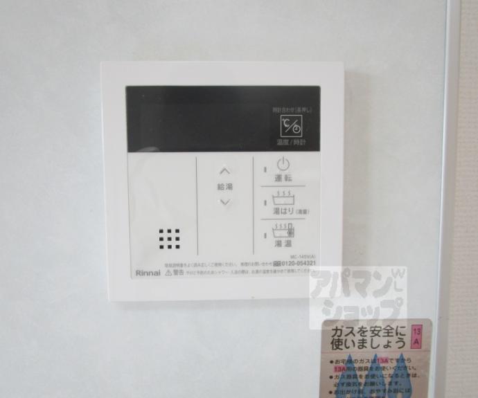 【わかさ川ハイツ】間取