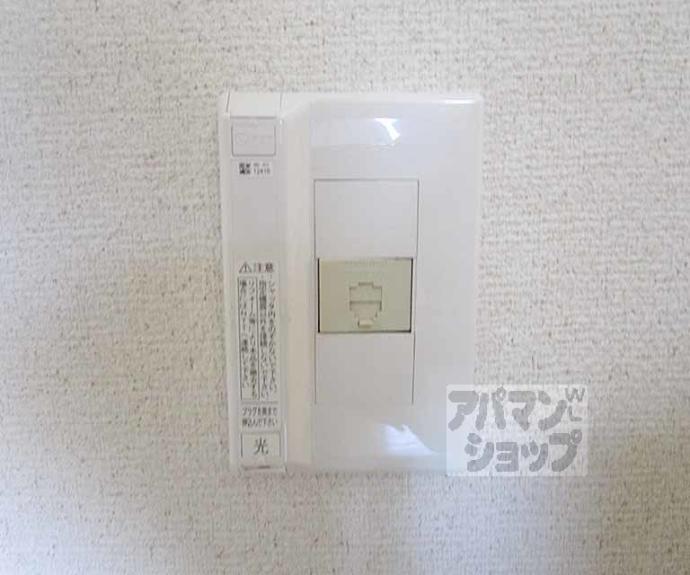 【グランディール衣笠】間取