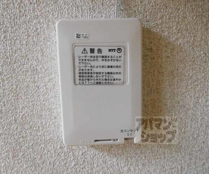 【ザ・フォレスト北野】間取