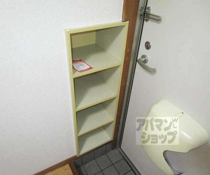 【ハイツ華園】間取