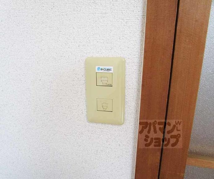【ハイツ華園】間取