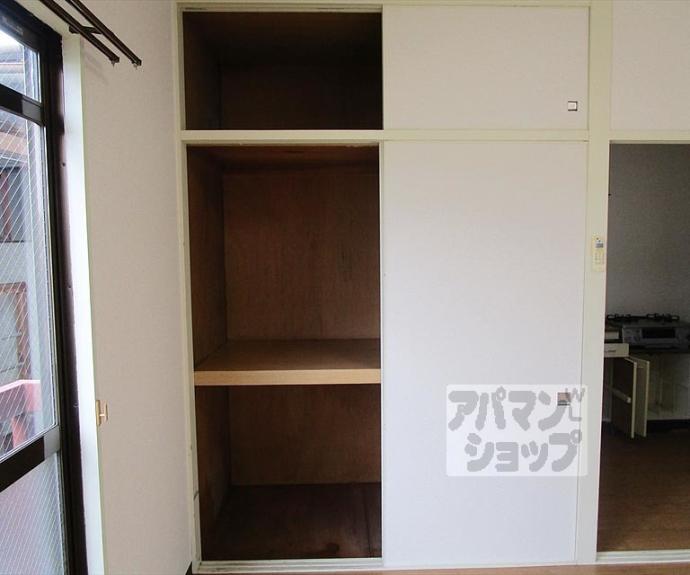 【サレーヌハイツ】間取